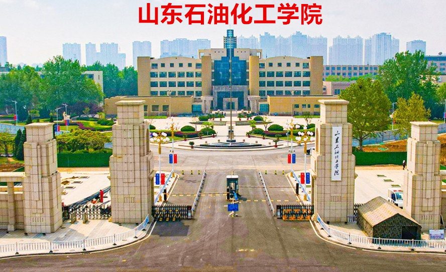 山东渤海学院图片