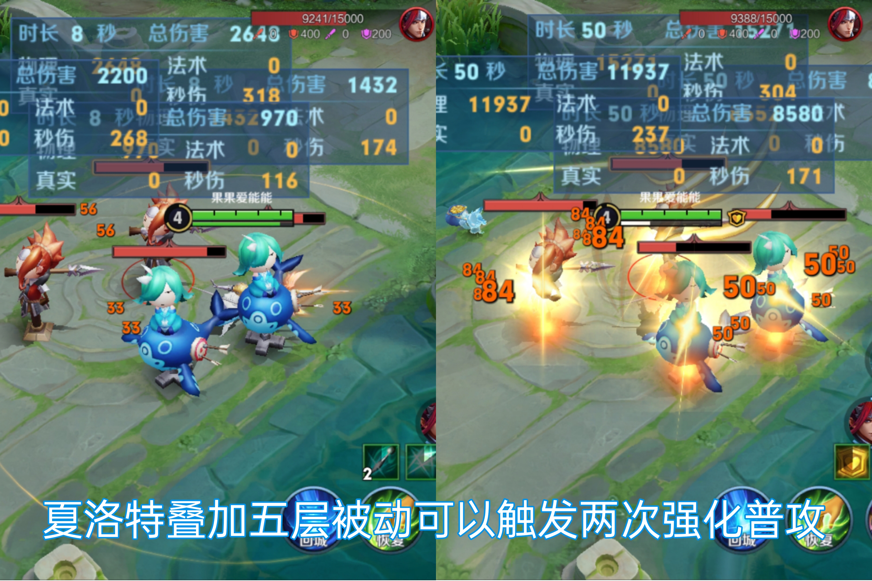 王者:边路战神夏洛特,如何连续触发两次被动?马超,关羽的克星