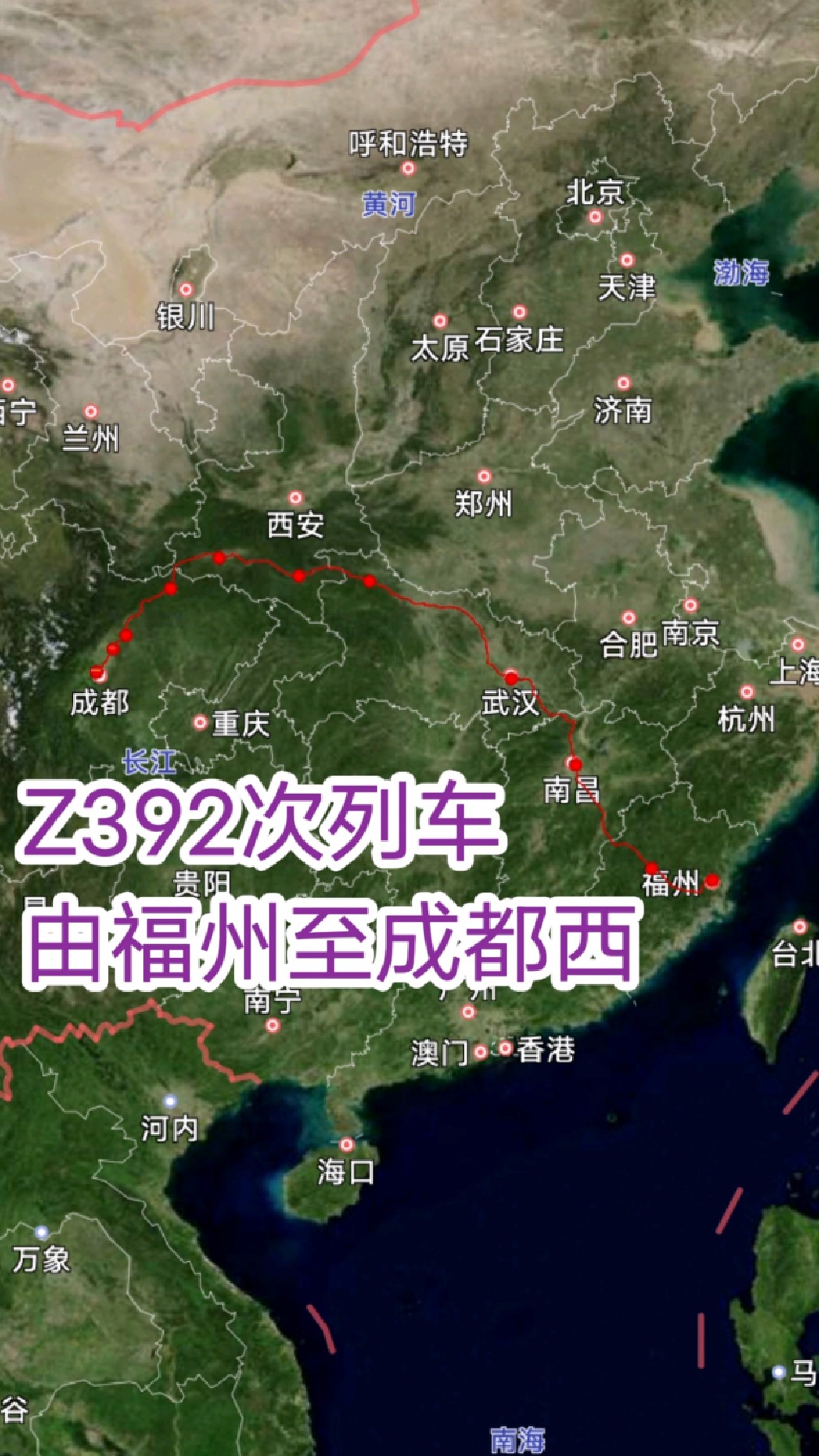 z4火车经过的路线图图片