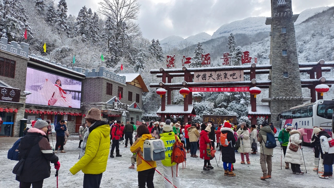 汉江源滑雪场图片