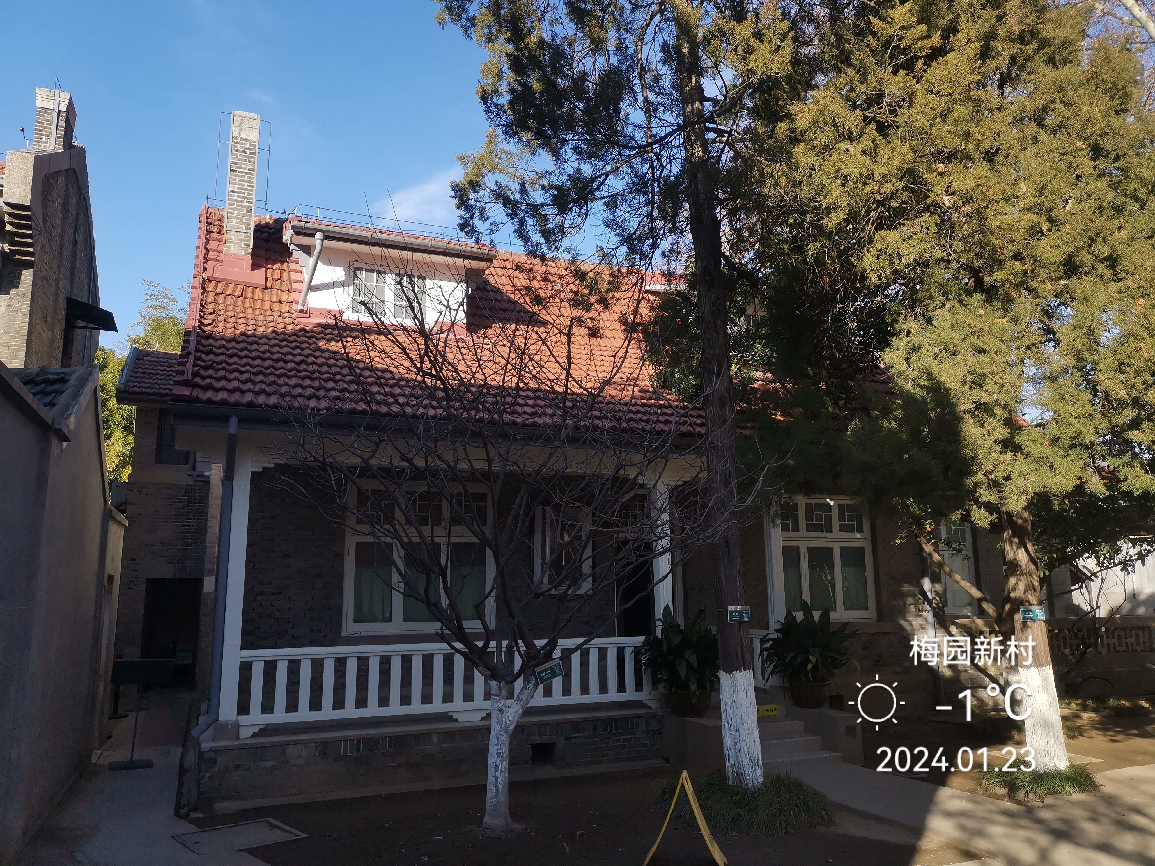 自驾行记:南京梅园新村