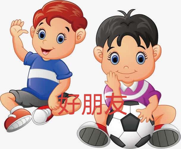 儿子惹祸了