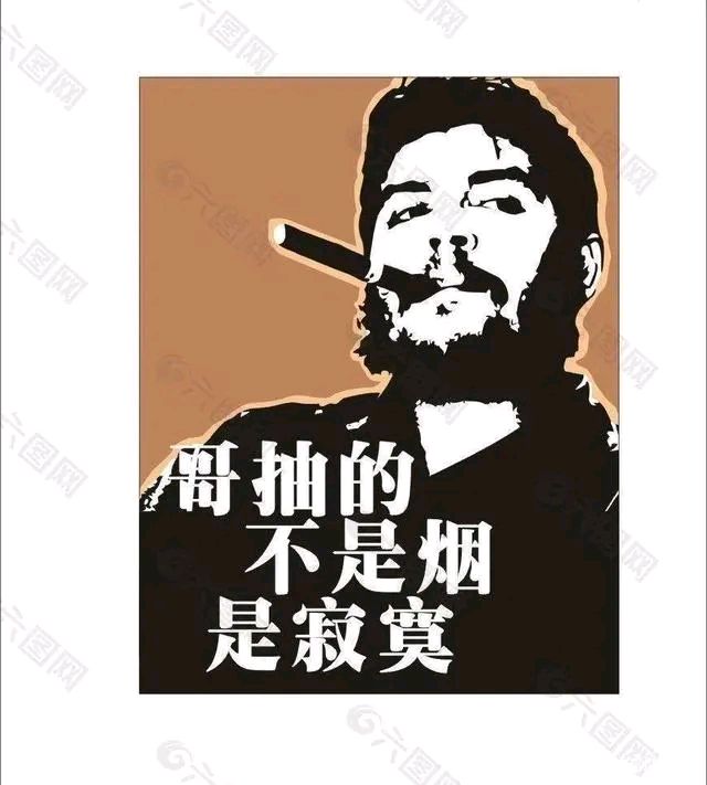 抽烟幽默图片搞笑有关兜里有烟的图片卖烟搞笑图片心烦的时候总想抽烟