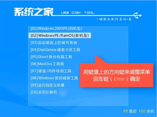 vista升级到win7，vista如何升级win7