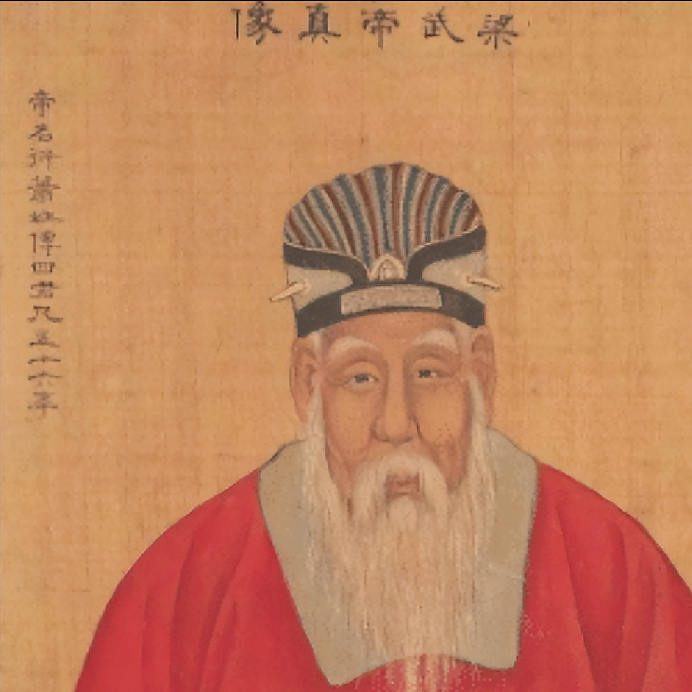 南朝四位开国皇帝比高低:宋武帝,齐高帝,梁武帝,陈武帝谁最强