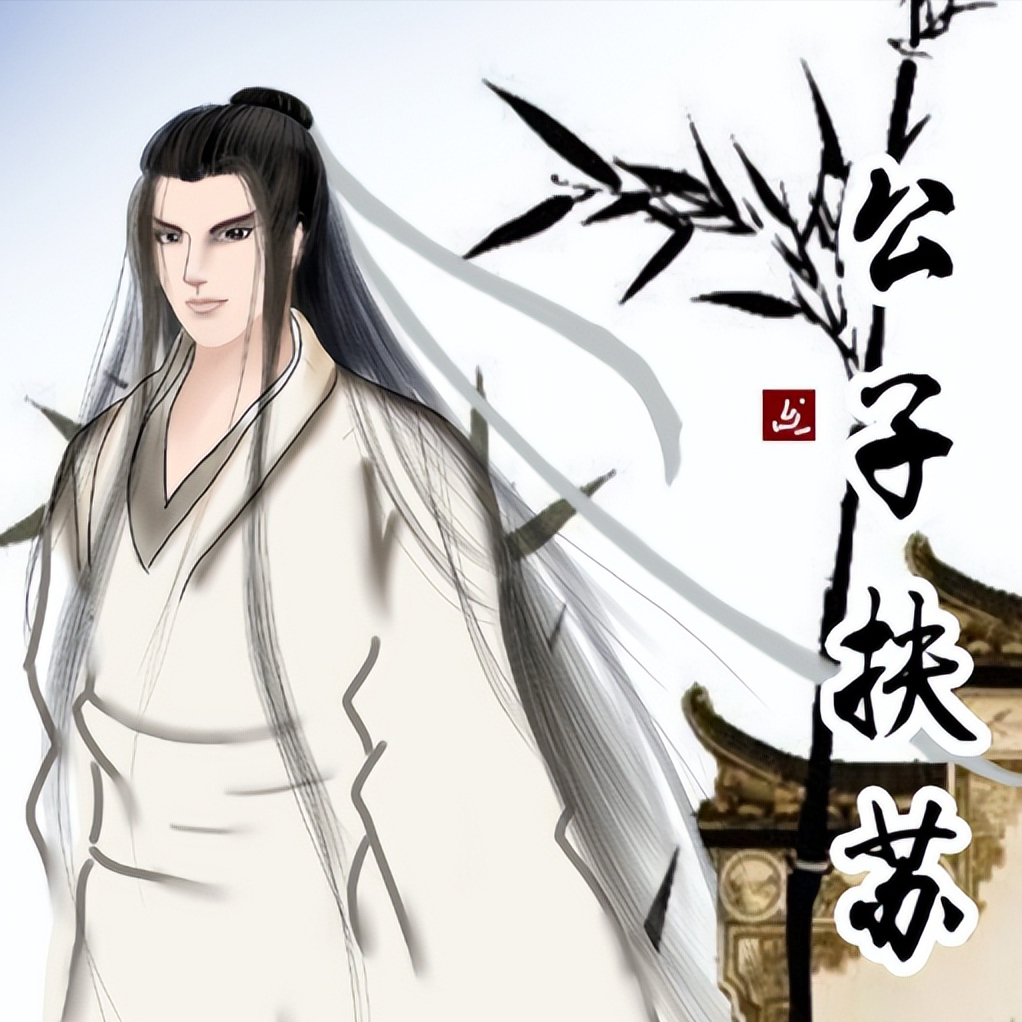 历史上四大贤明太子,如果他们继位至少能为王朝续命200年