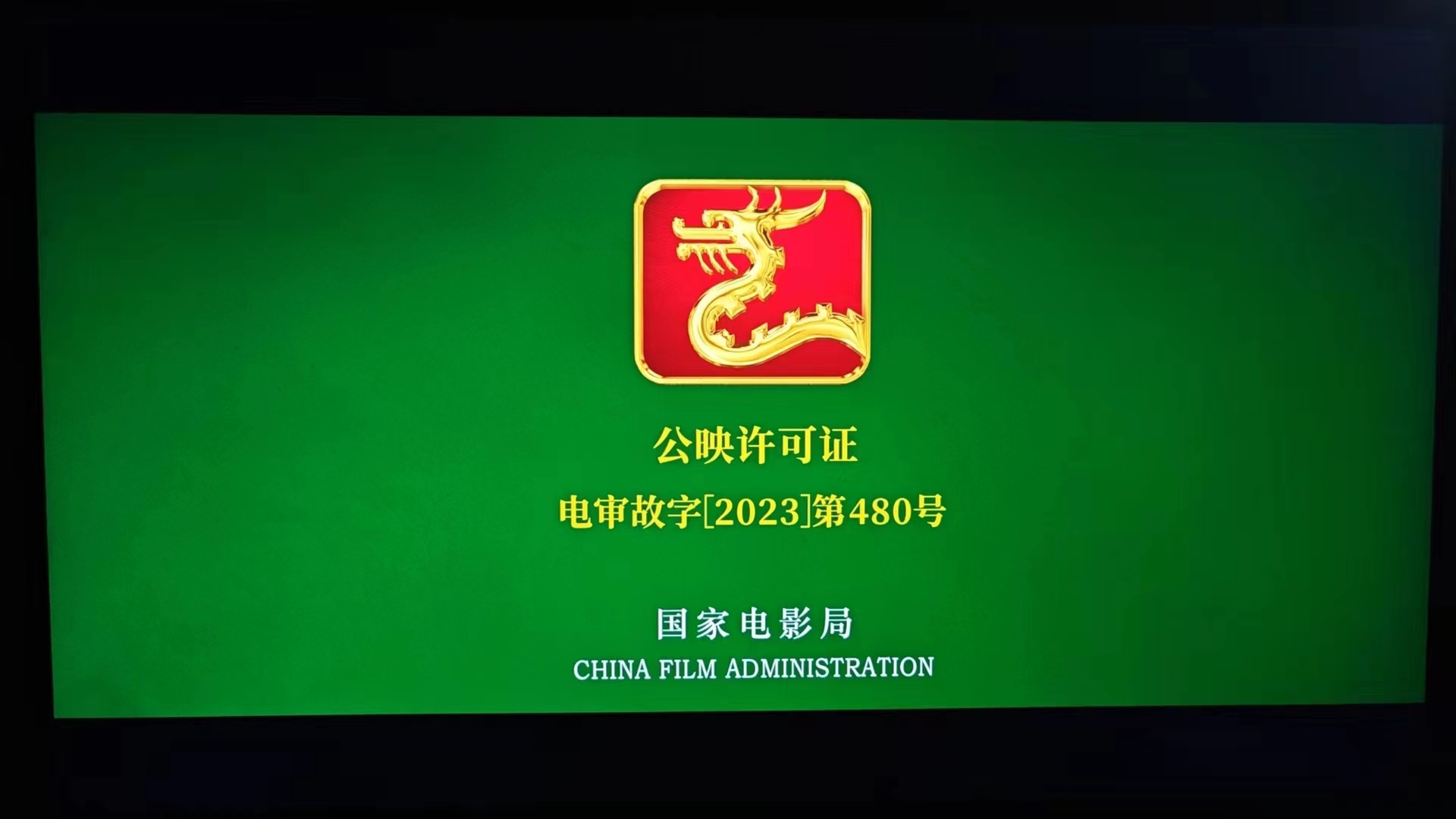 快讯电影(aⅴ电影快速) 快讯影戏
(aⅴ影戏
快速)（影视快讯） 电影资讯