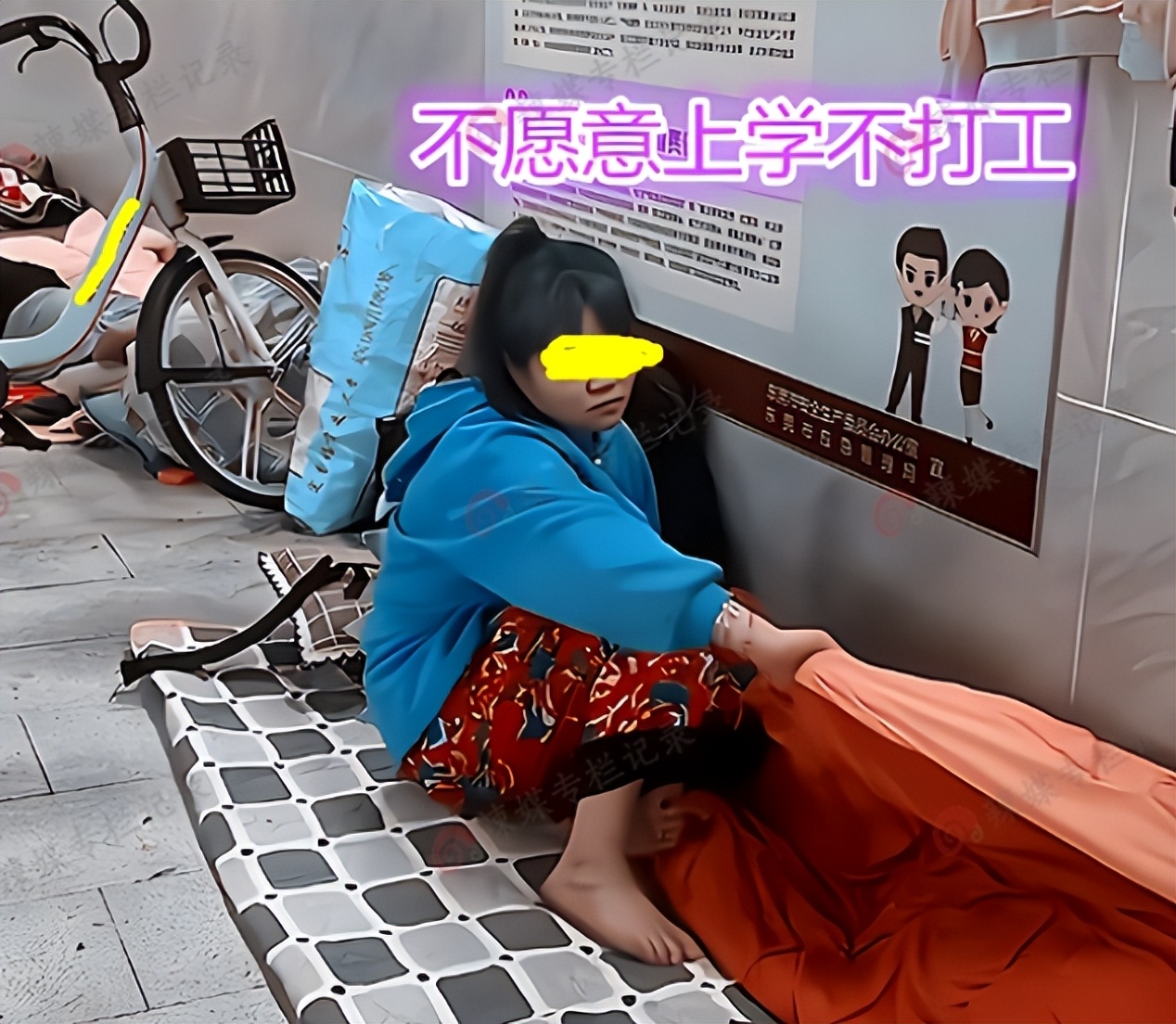 广东18岁女子好吃懒做,和2名男子住桥洞下,女子:我只想当网红