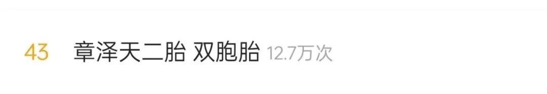 二胎怀的双胞胎一般可以坚持多少周