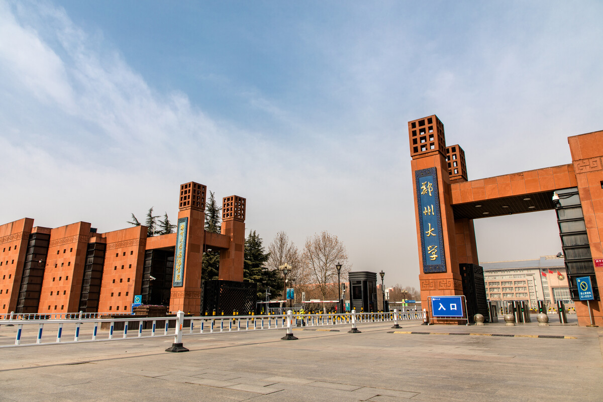 优质作者榜#在郑州大学官网近日的更新可以得知,该校已经迎来了一起