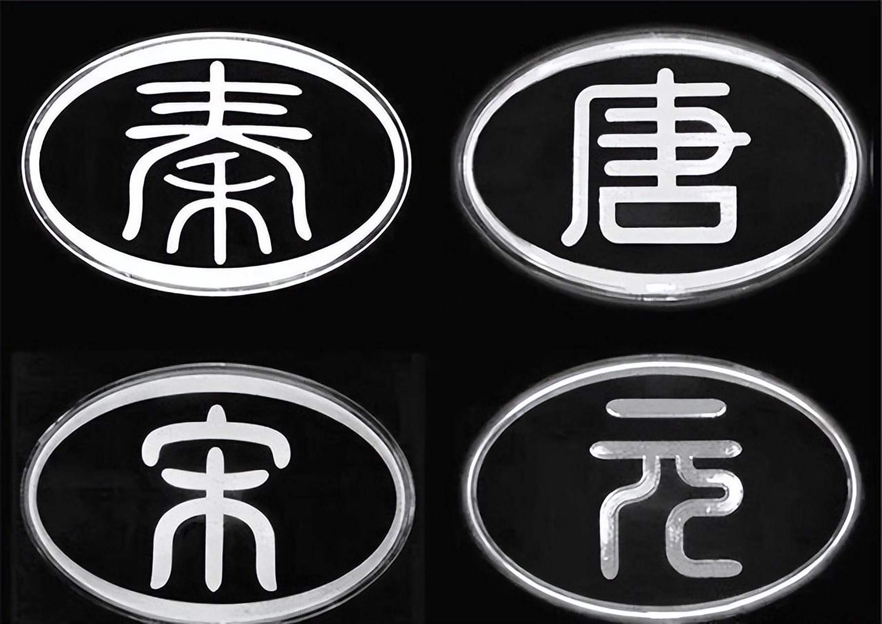 比亚迪车标更新,由简洁的"byd"三个字母组成,采用扁平化设计,增添别致