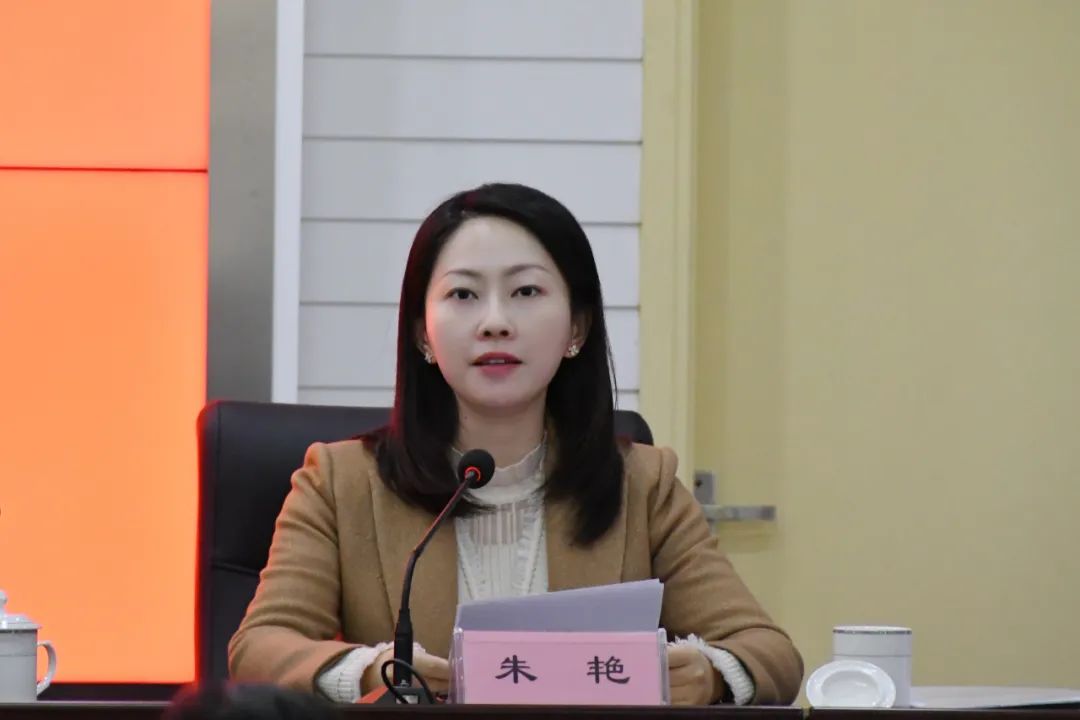 朱艳同志任苏州市文化广电和旅游局党组书记