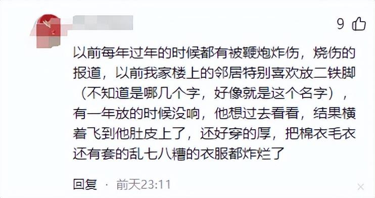 鬧大了焦作煙花事故後續河南都傳開了目擊者曝可怕內情