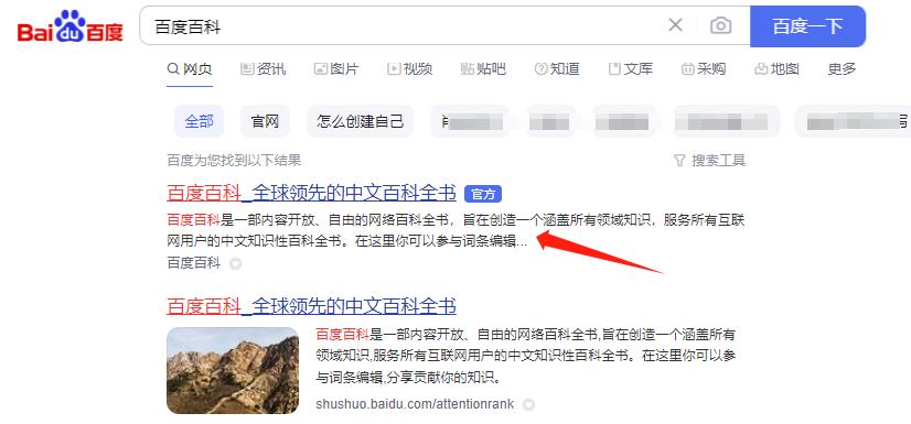 如何建立百度百科个人词条库=如何建立百度百科个人词条库里的文件