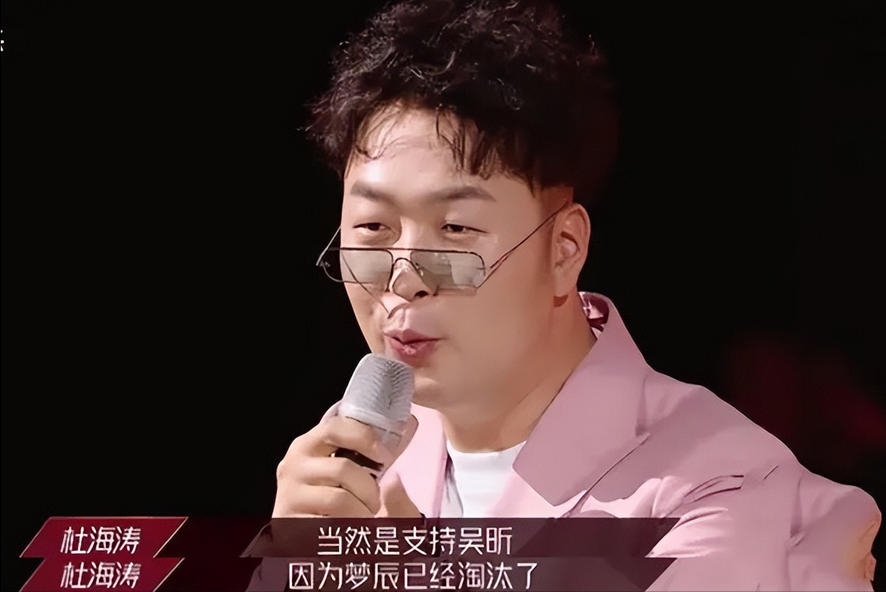 杜海涛沈梦辰近照曝光,男方发量稀疏脸长斑,结婚2年还没办婚礼