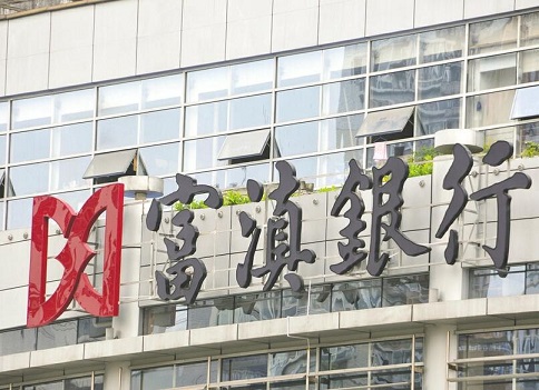 富滇银行企业流水如何导出 baijiahao.baidu.com