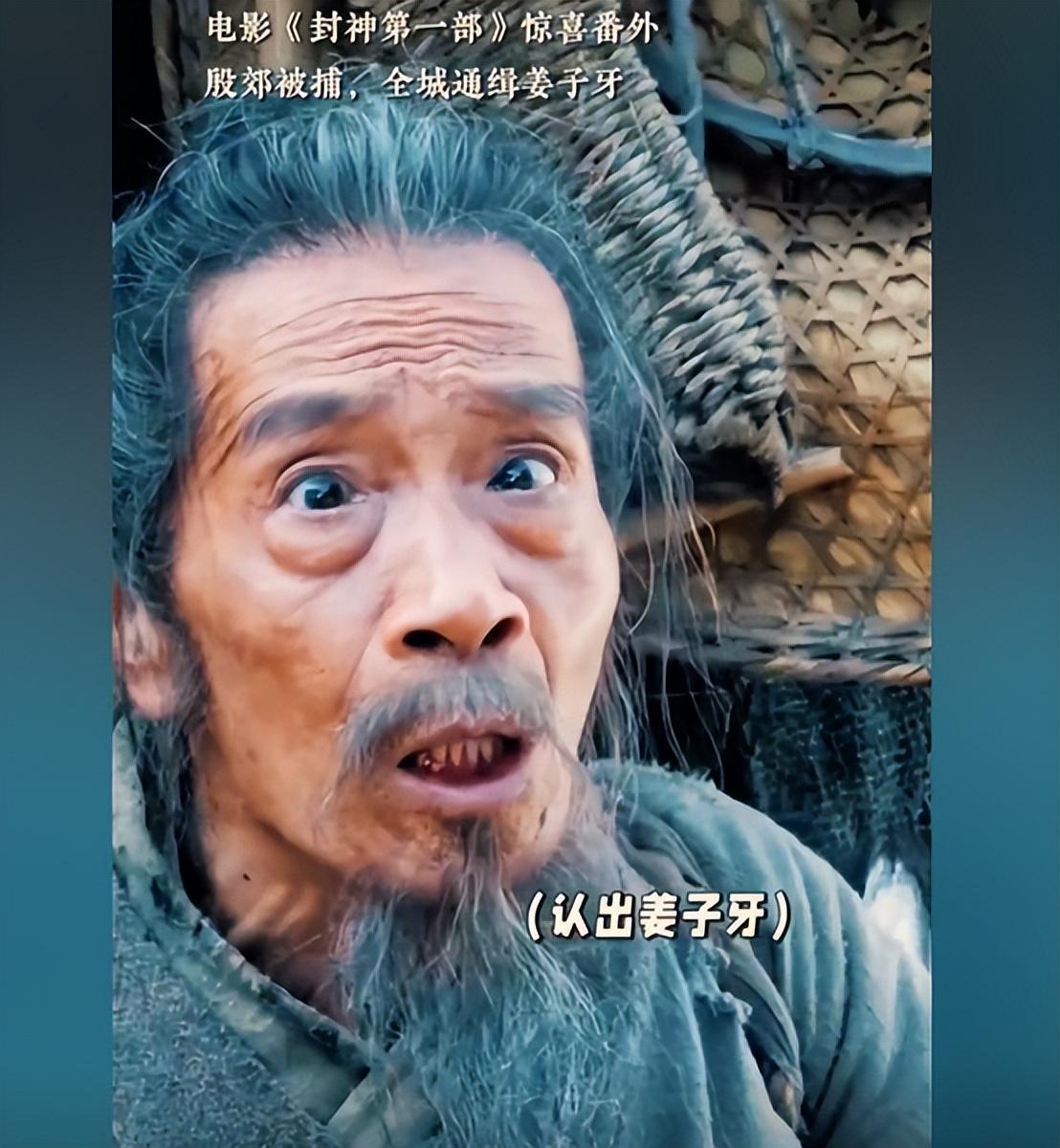 04 颜冠英:"贾队长"一战成神