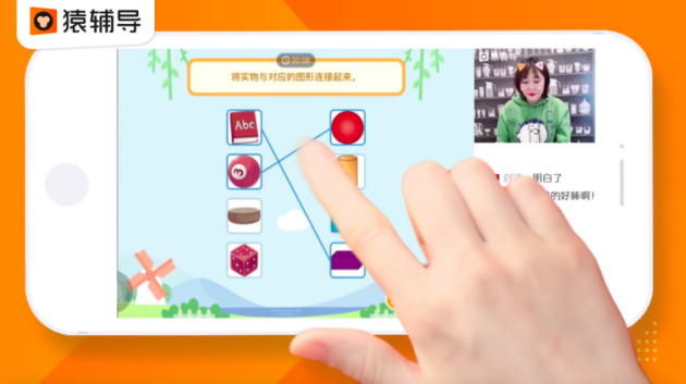 猿辅导英语网课效果怎么样?一位家长的真实感受!