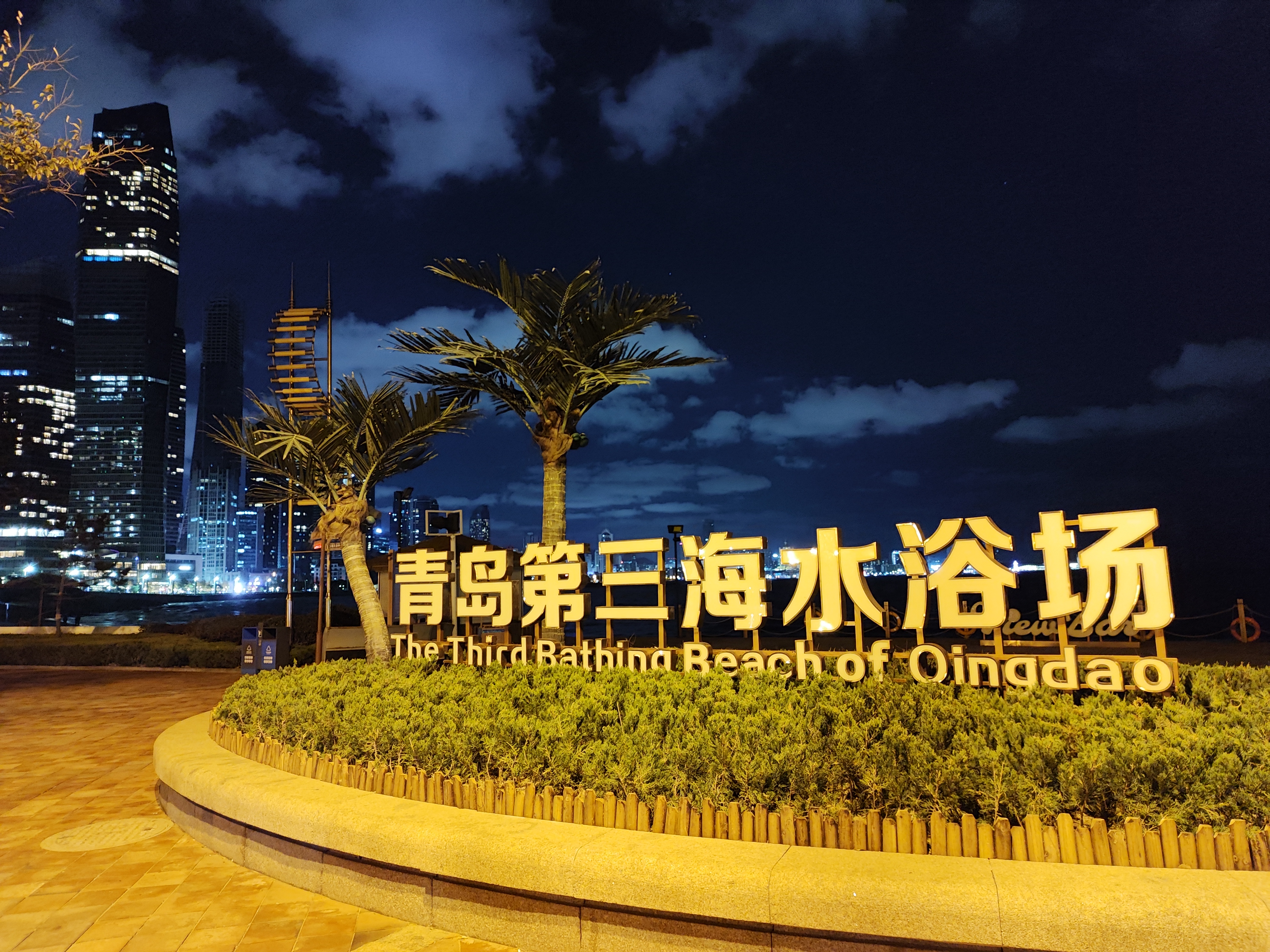 如果一个人,总是影响我们的情绪.让我们烦躁,让我们不安