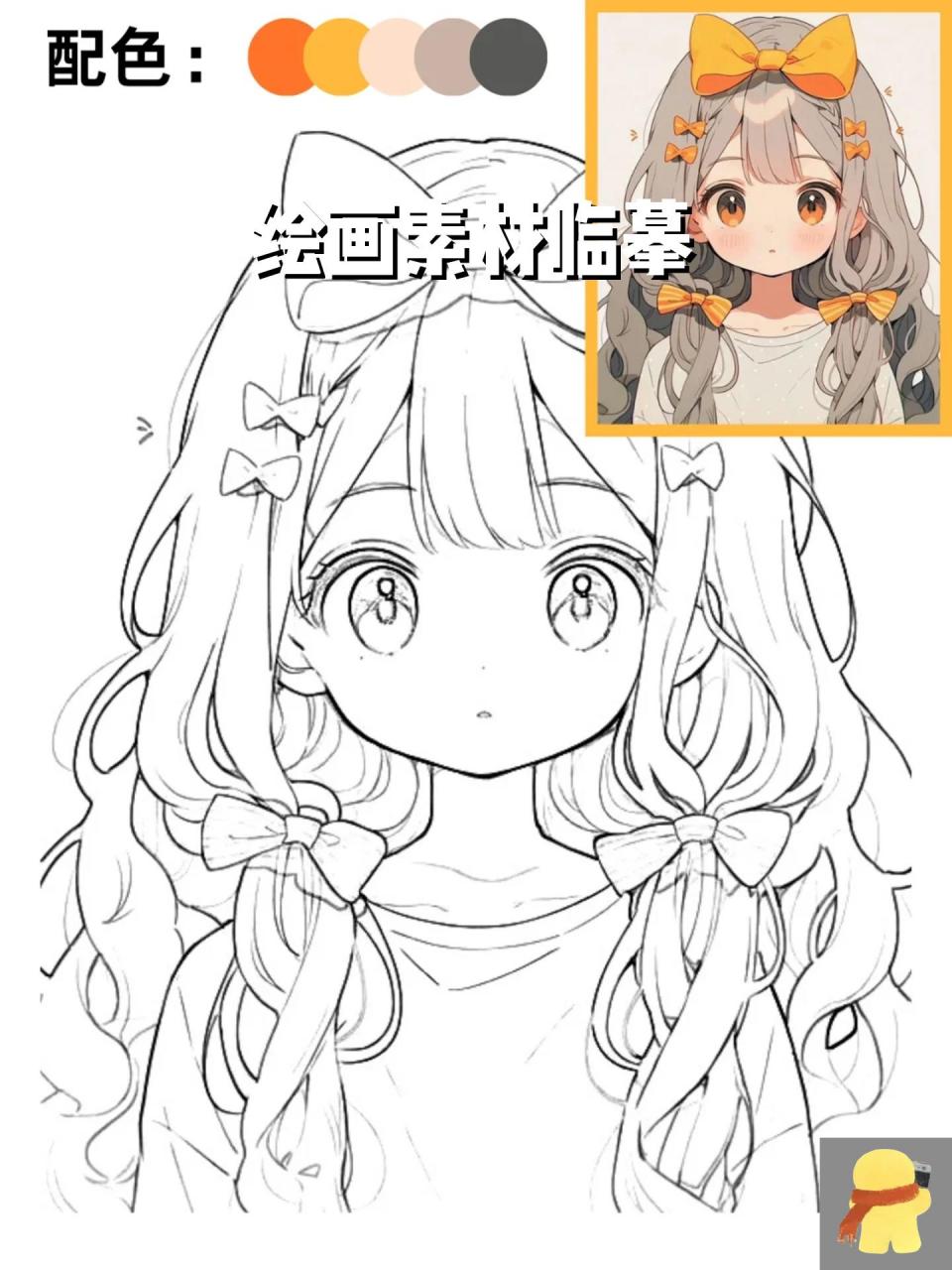 绘画素材临摹 每日画画打卡练习