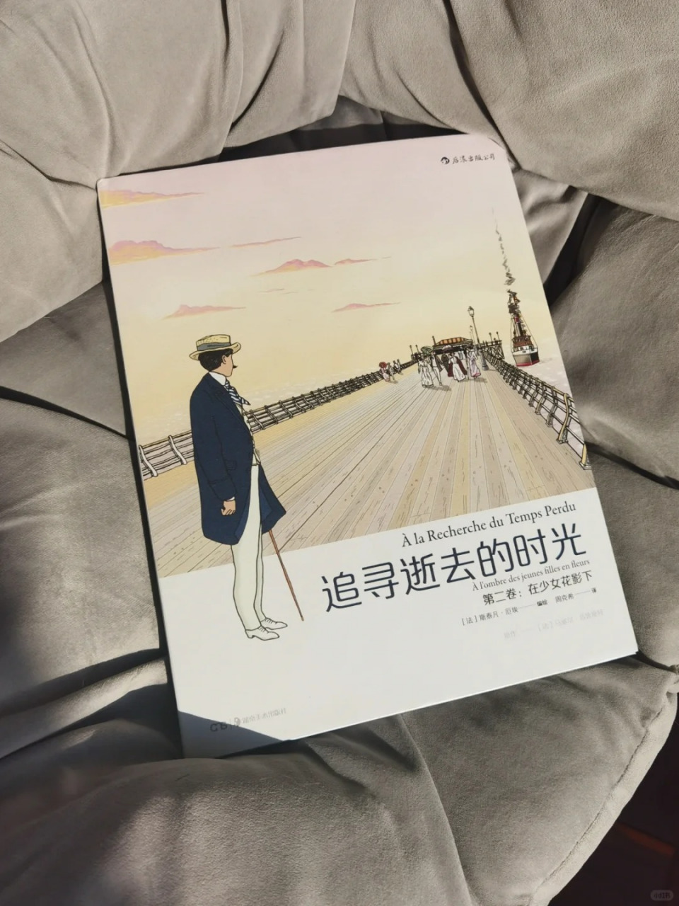 《追寻逝去的时光》是一部由法国作家马塞尔·普鲁斯特创作的长篇小说
