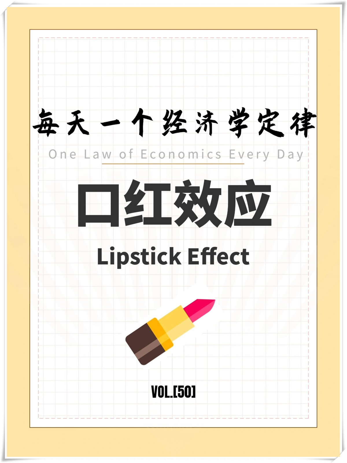 唇膏学(唇膏品牌排行榜前十名)
