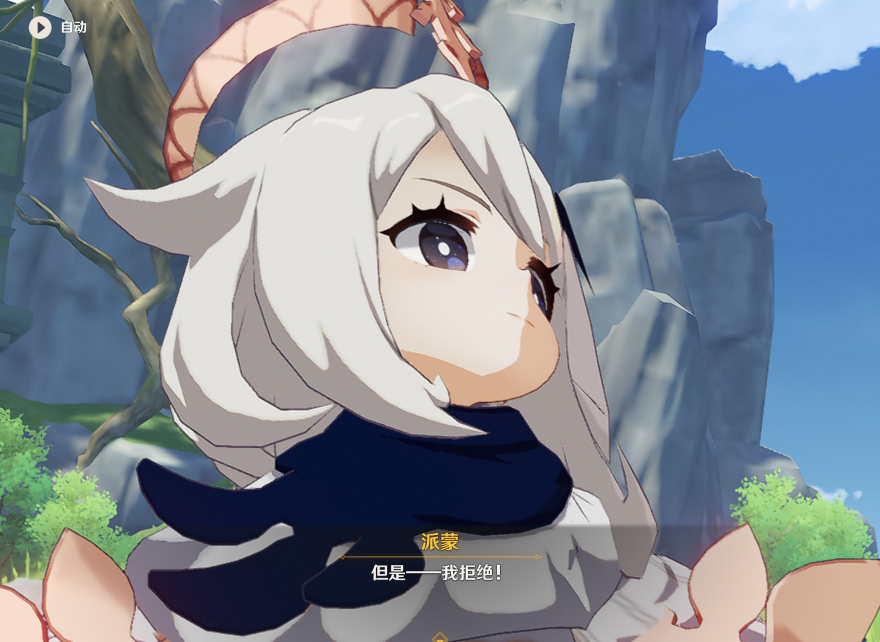 真好玩,每次有剧情的活动派蒙都会送上几个表情包,米哈游是懂得怎么插