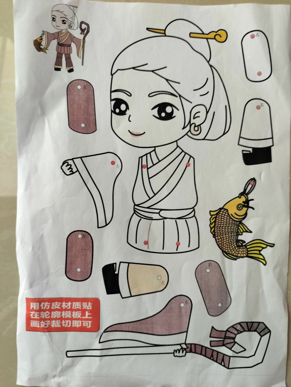 皮影人偶(三打白骨精)  皮影戏是中国传统文化中的一颗璀璨明珠,它