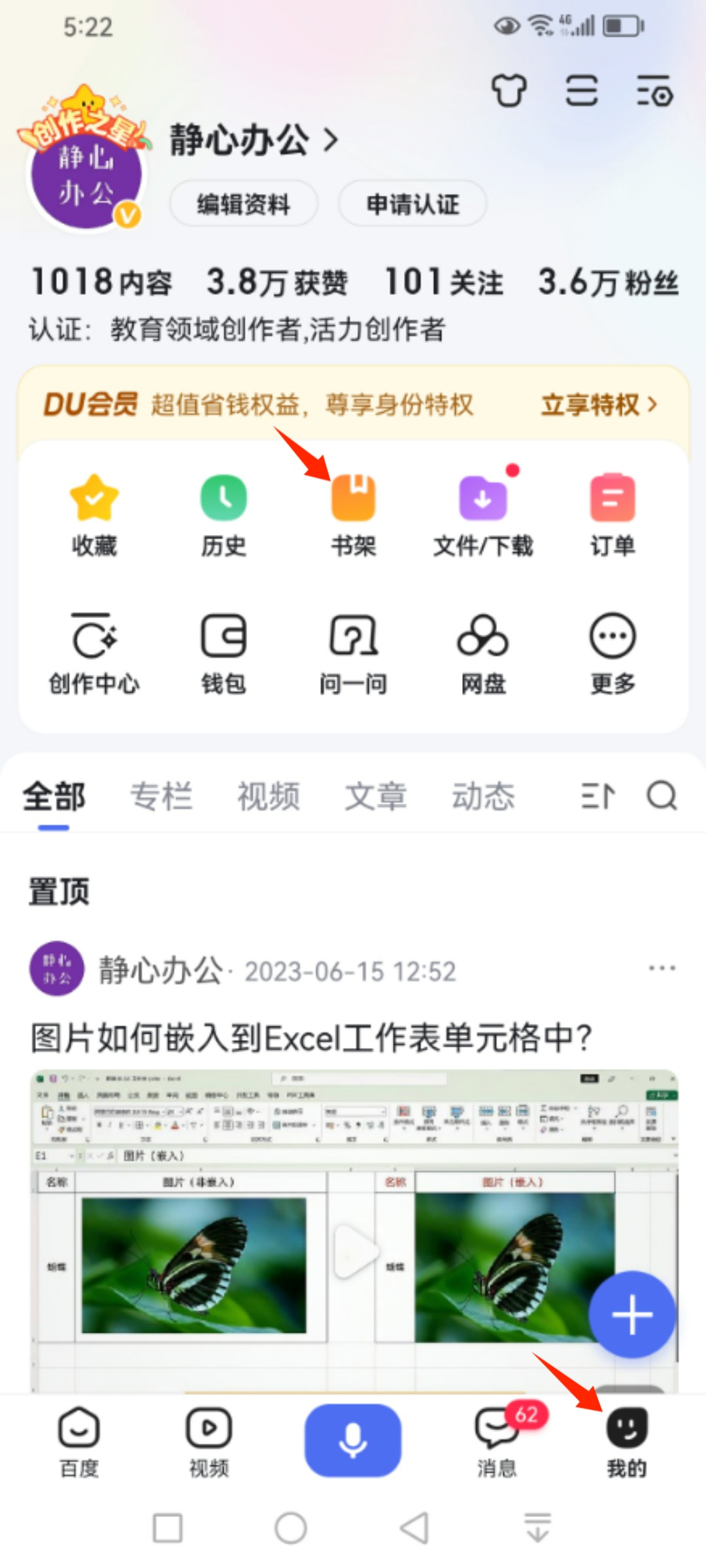 百度首页怎么调成推荐模式 - 百度首页怎么调成推荐模式呢 百度首页怎么调成推荐模式 - 百度首页怎么调成推荐模式呢