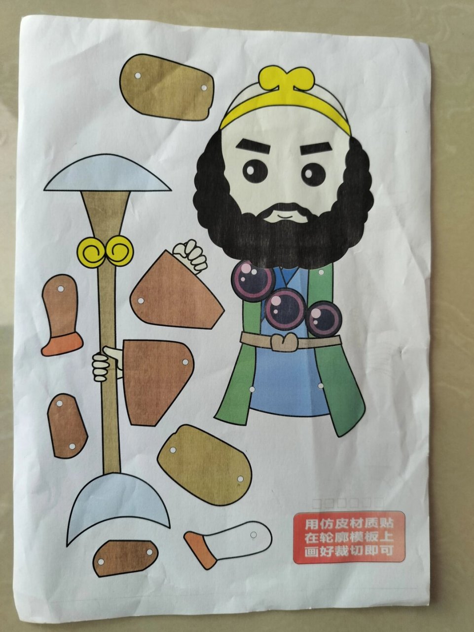 皮影人偶(三打白骨精)  皮影戏是中国传统文化中的一颗璀璨明珠,它