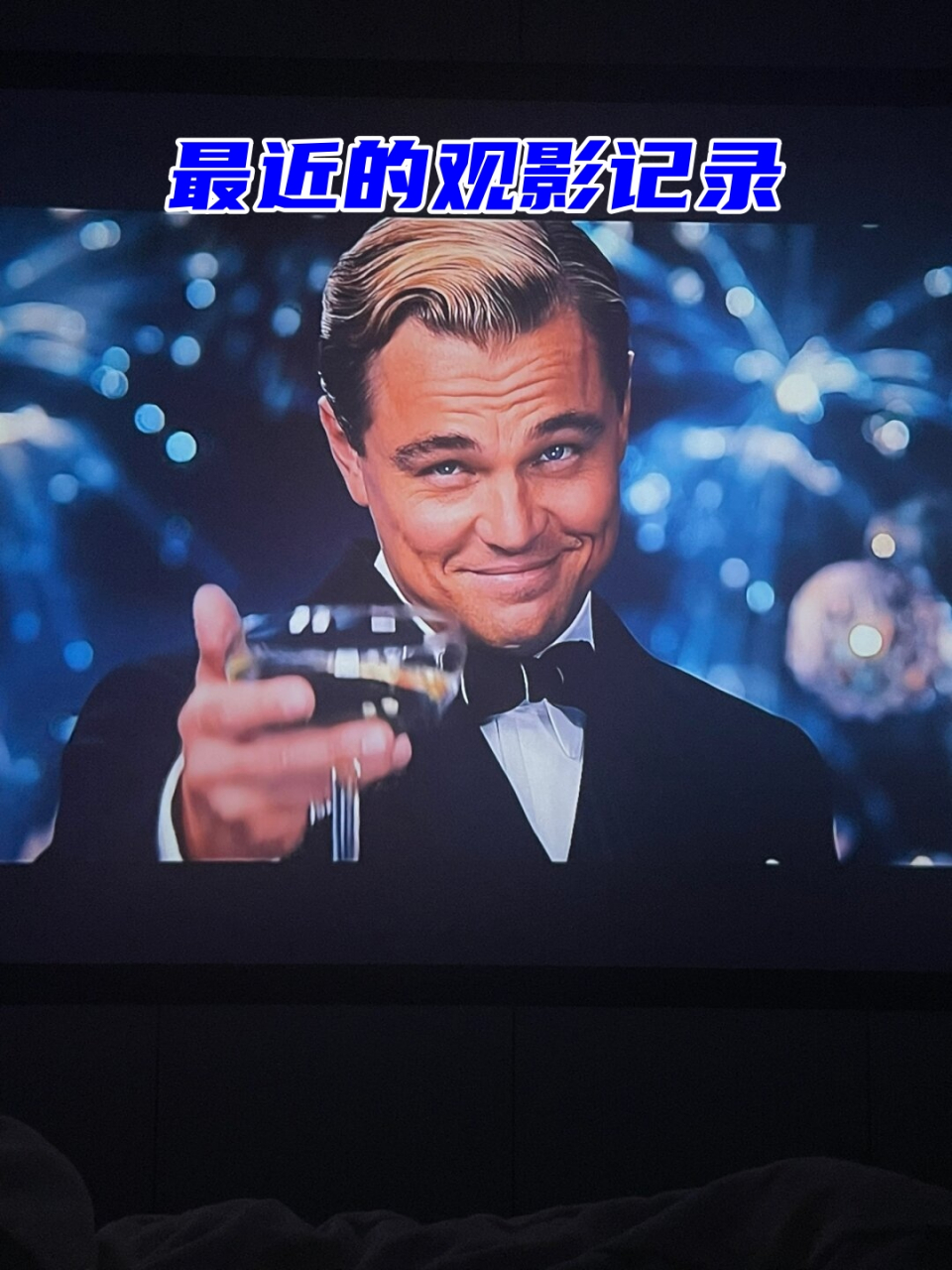 了不起的盖茨比广告牌图片