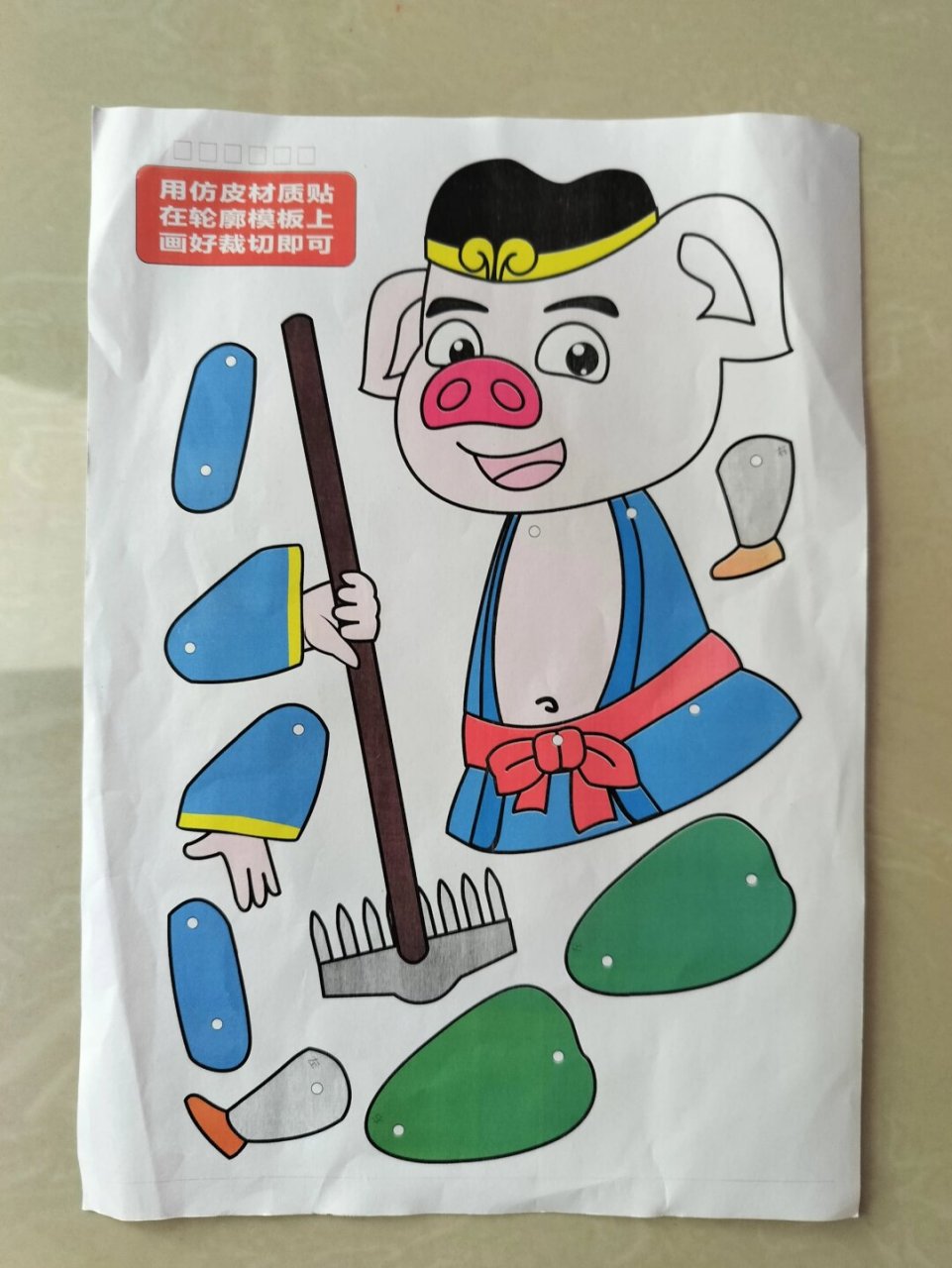 皮影人偶(三打白骨精)  皮影戏是中国传统文化中的一颗璀璨明珠,它