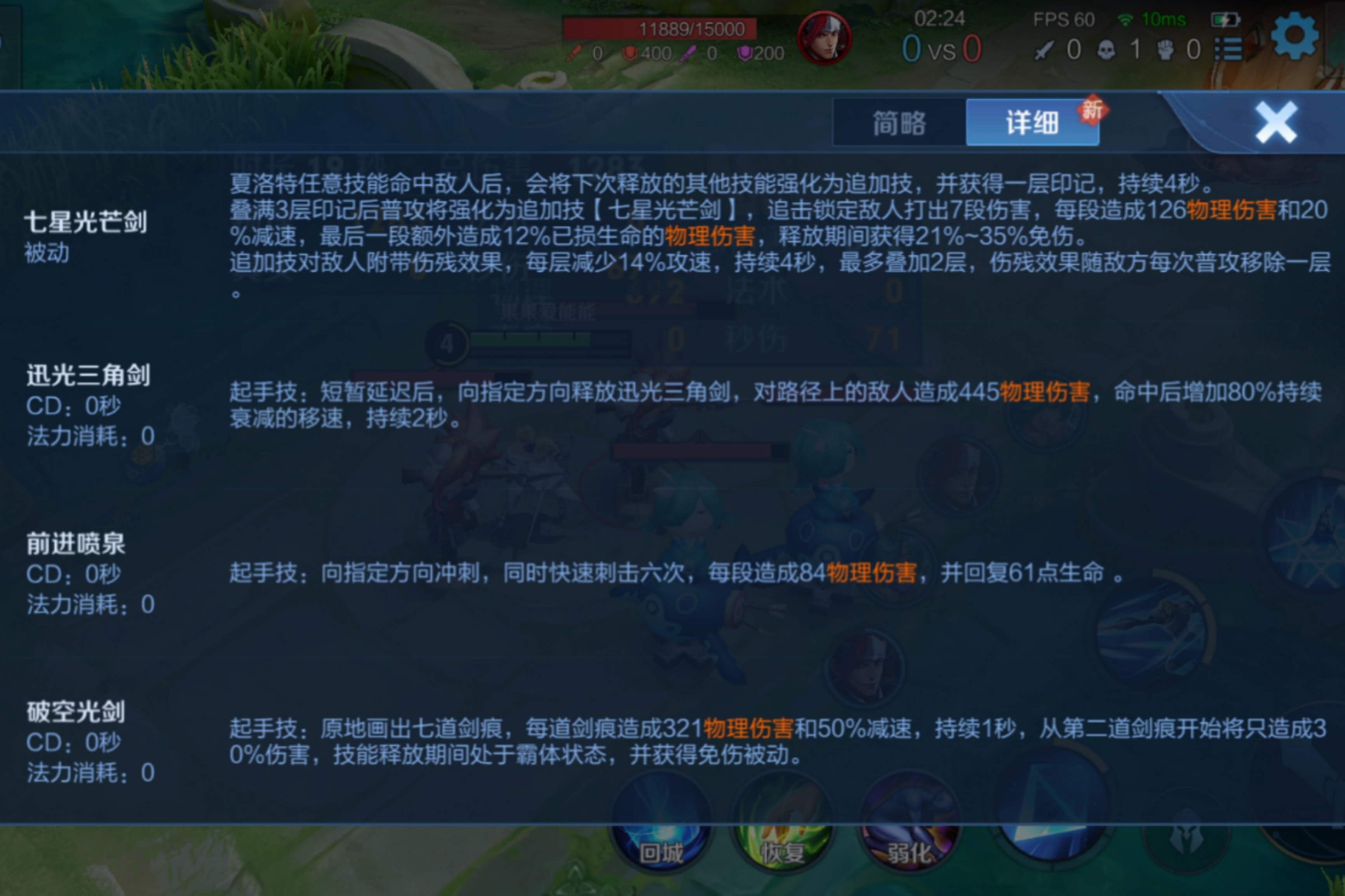 王者:边路战神夏洛特,如何连续触发两次被动?马超,关羽的克星