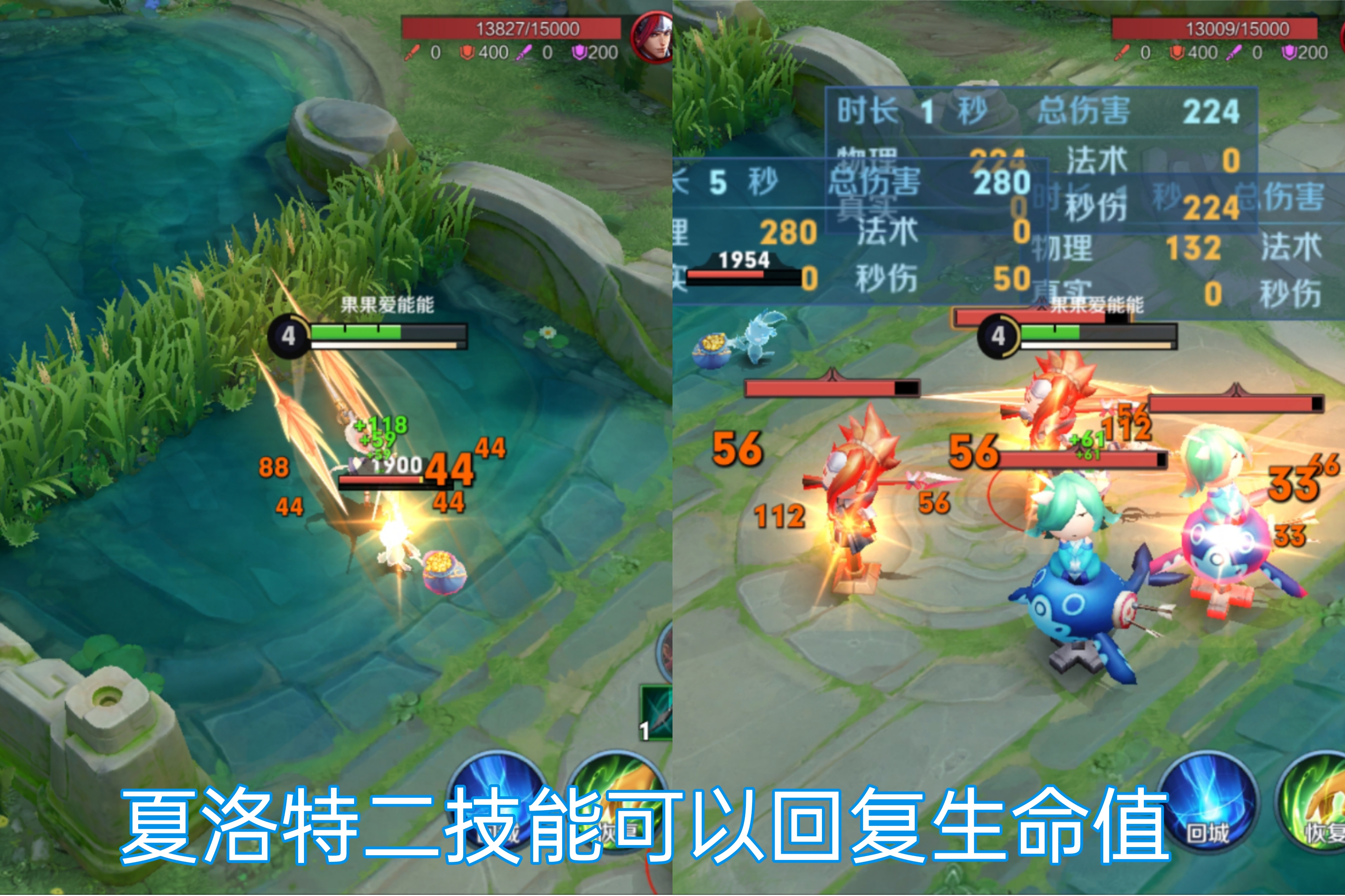 王者:边路战神夏洛特,如何连续触发两次被动?马超,关羽的克星