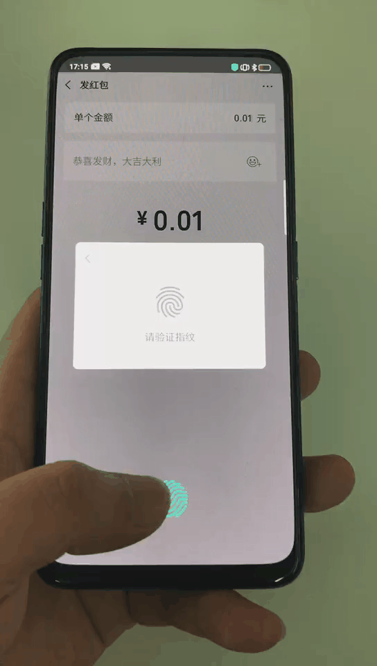 微信怎么开启指纹支付