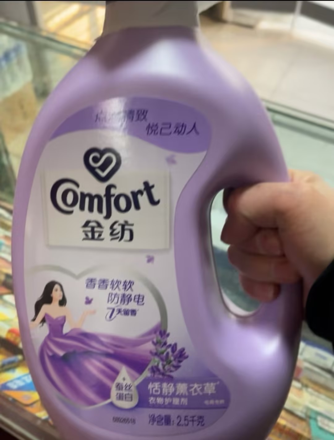 金纺柔顺剂纯净温和2.5kg:轻柔呵护,舒适每一天