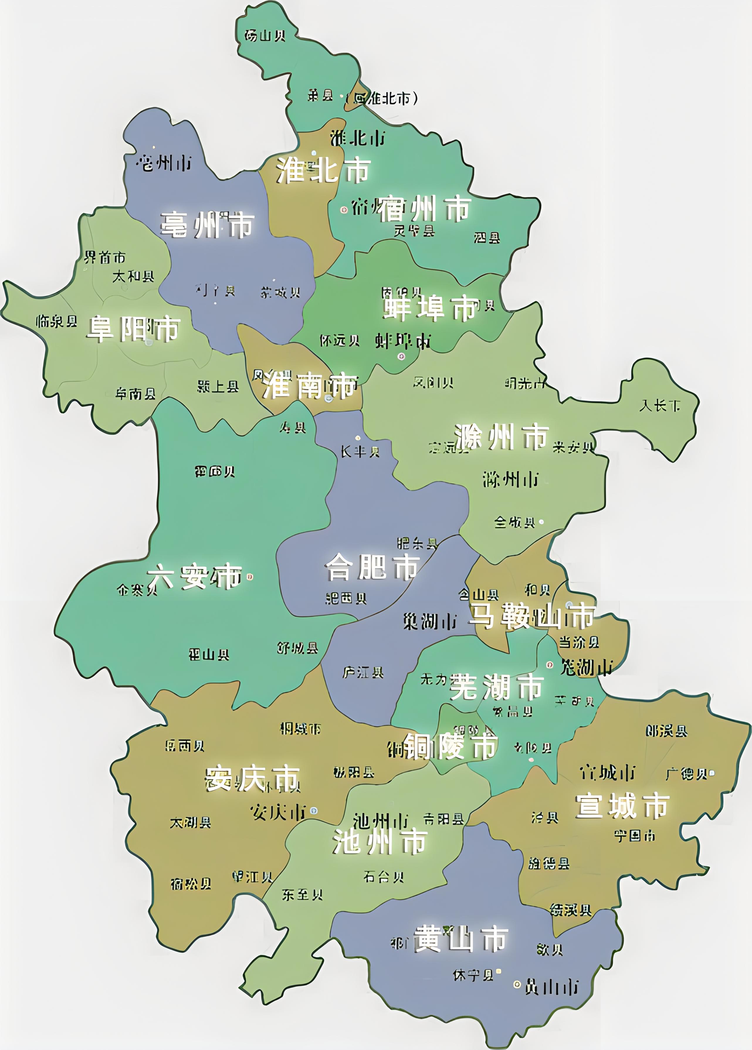 安徽省有多少个市