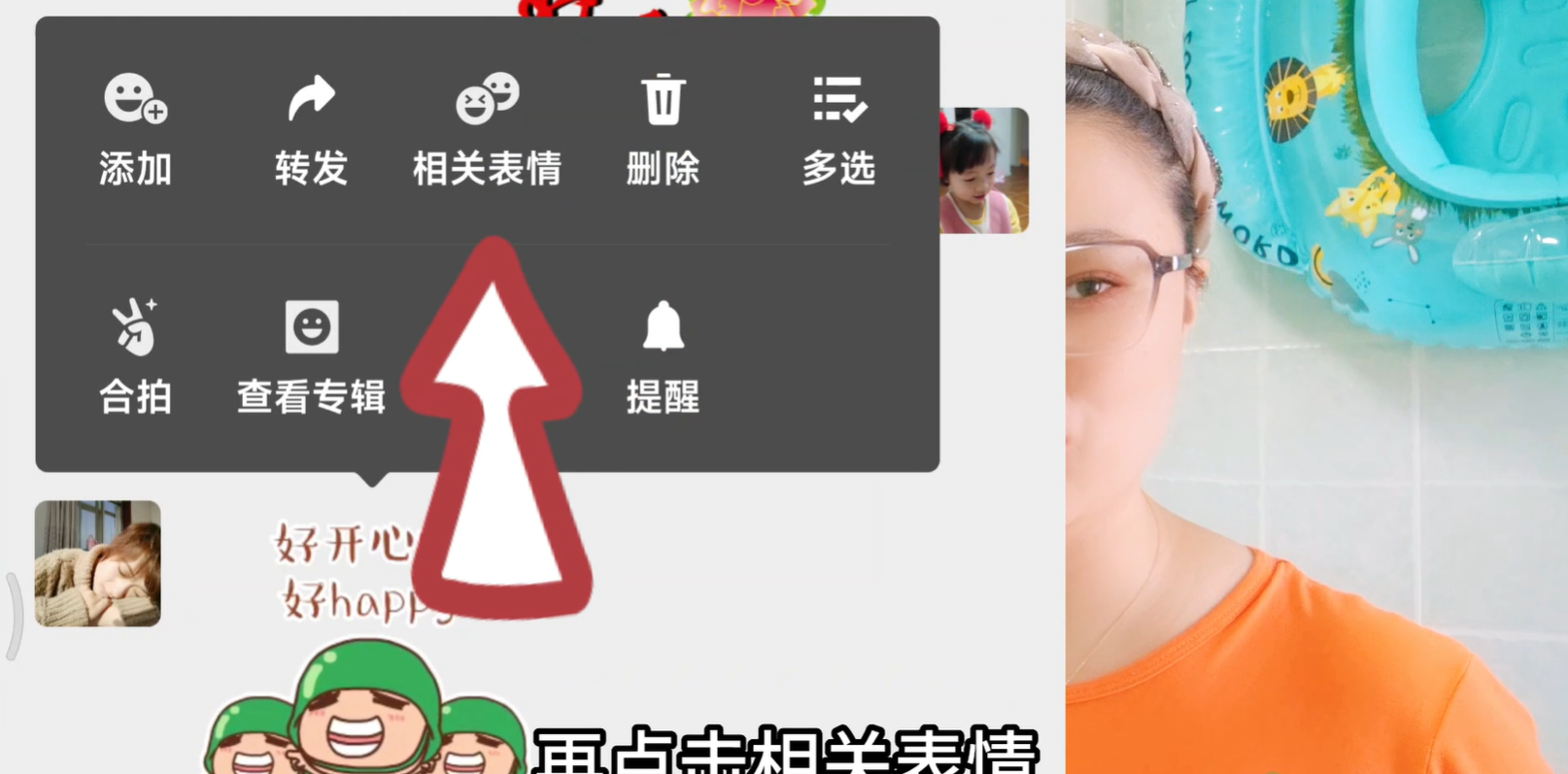 原来微信里隐藏了一个表情包库,点一个按钮要啥有啥,看完涨知识