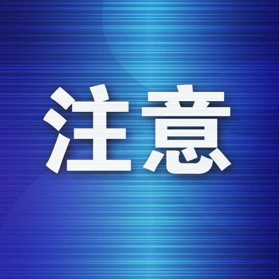 <strong>70岁大爷吃未处理淡水鱼感染肝吸虫</strong>