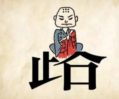 人生是一场冒险 每一场跌宕起伏都是历练 请用心感受