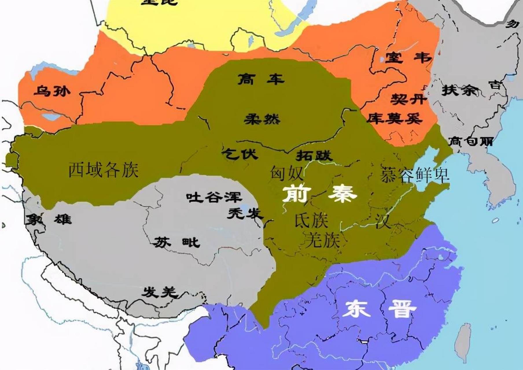 前秦国是十六国时期氐族建立的国家,从351年至394年,历时四十四年.