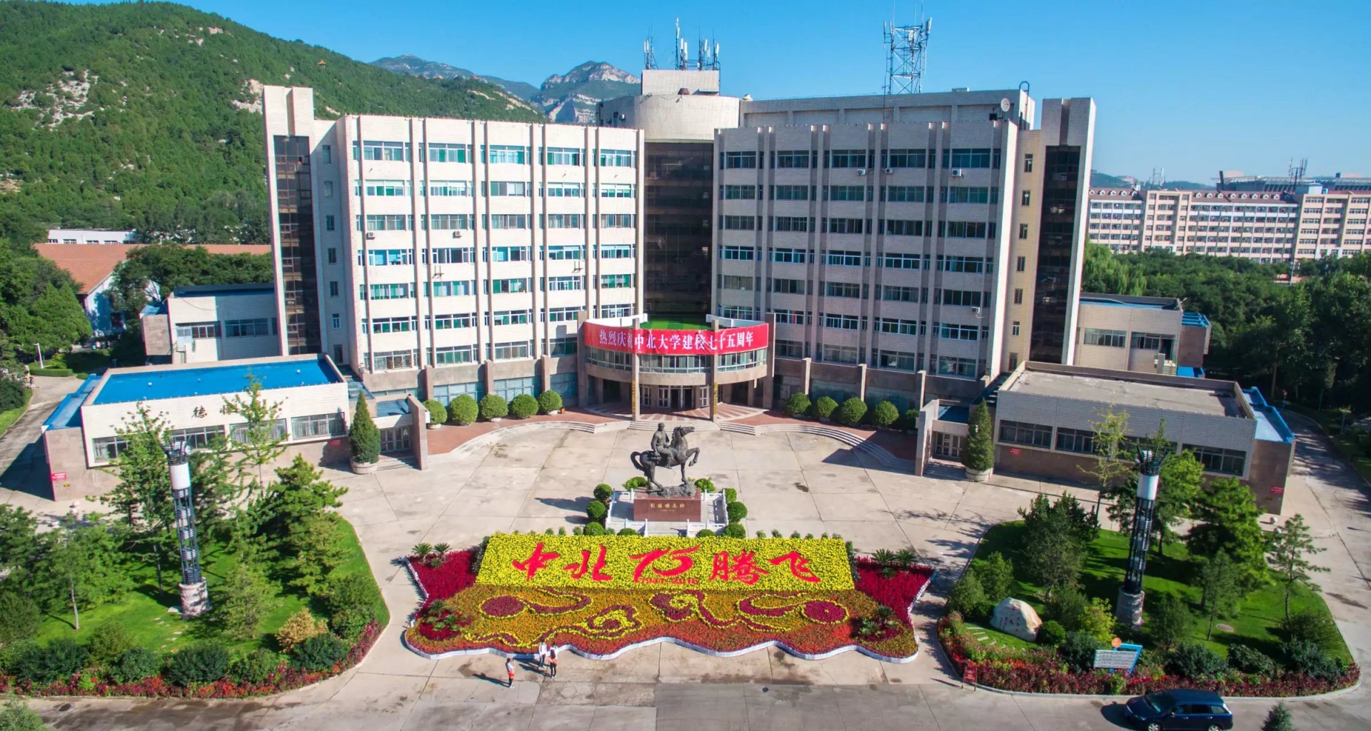 中北大学是个什么档次的大学