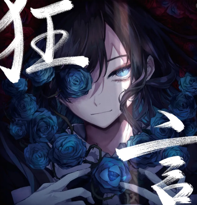 ado在日本算几线歌手