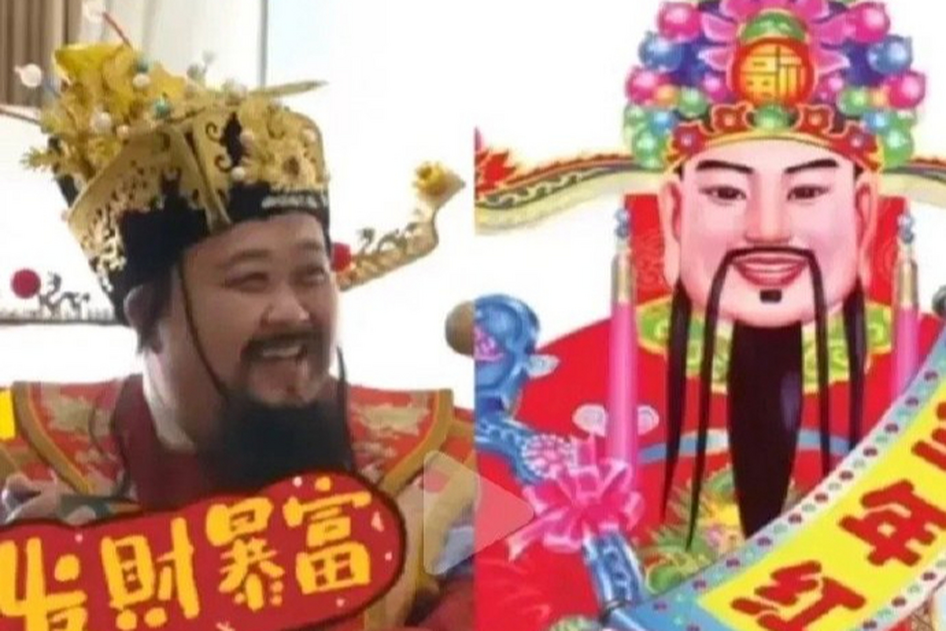 孙越的电影财神图片