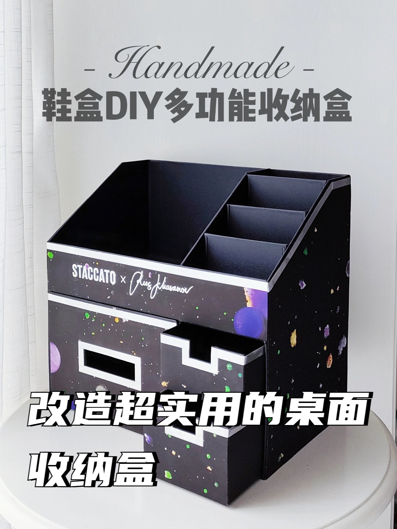 既包含纸巾盒,还有两个小抽屉和多鞋盒子改造收纳盒盒子改造鞋盒自制