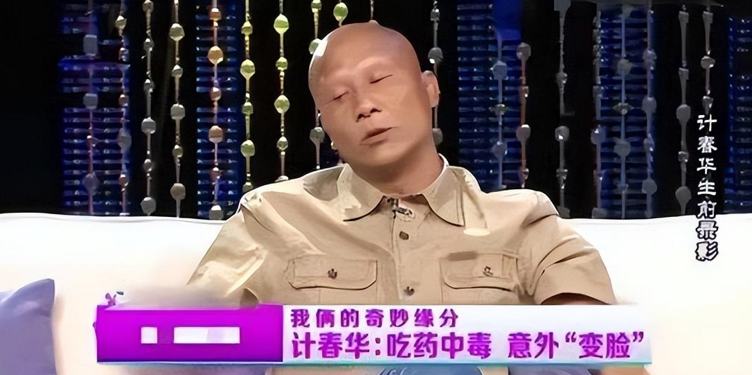 年幼的計春華並不知道煎中藥時不能使用鋁罐,這是因為她從小就在武術