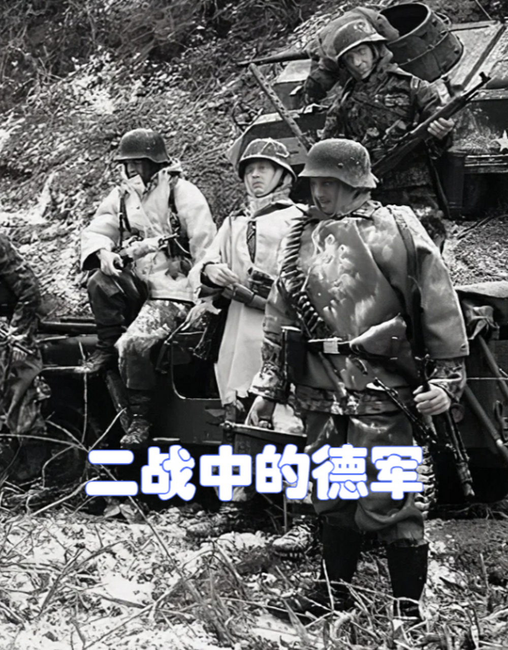 德军进入莱茵非军事区是二战期间的一次重要事件.