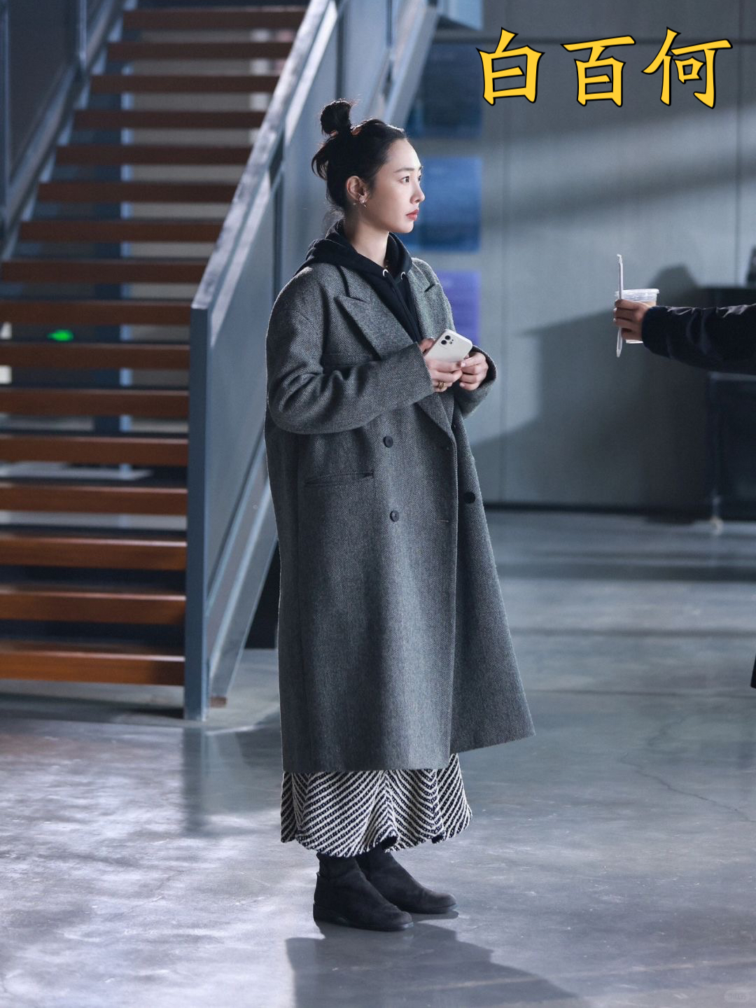 简直是日常穿搭典范~~