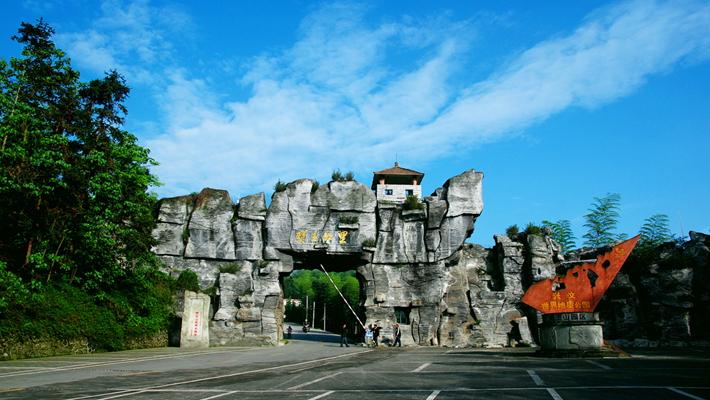 宜宾附近旅游景点大全图片