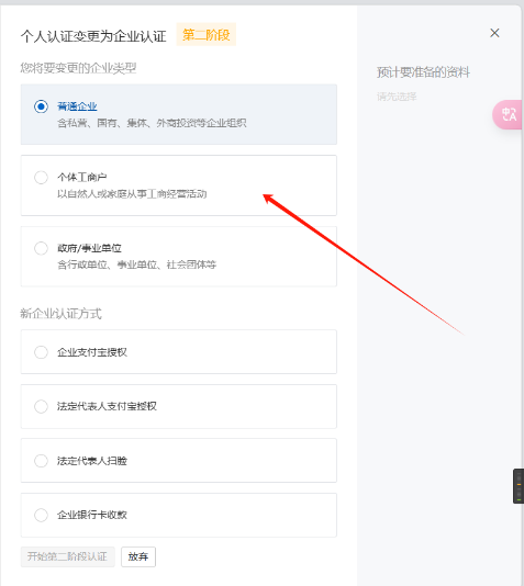 阿里云企业认证零撸8年轻量云服务器插图羊毛日报